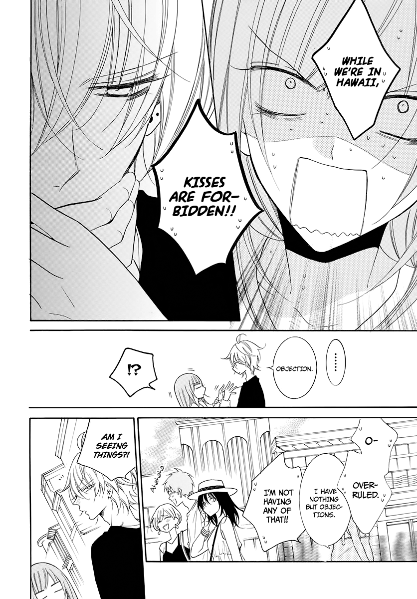 Namaiki Zakari, Chapter 104 image 13